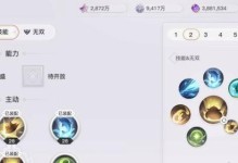 天谕手游圣堂宝石攻略图鉴（解密圣堂宝石的种类、属性和使用技巧，让你在战斗中无往不利）