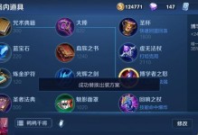 纯肉梦魇出装铭文攻略最新（无敌坦克梦魇如何选择出装和铭文）