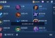 纯肉梦魇出装铭文攻略最新（无敌坦克梦魇如何选择出装和铭文）