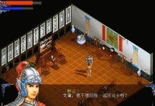 天下一统赵云攻略（赵云无敌霸业之路）