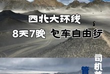 1033过关攻略（助你突破瓶颈，取得优异成绩）