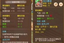 梦幻手游无双版小号攻略（助你成为无双大神的小号战术策略）