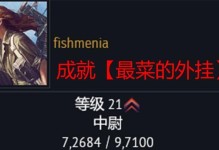 雷霆王座成就攻略（一步步实现战无不胜，让你成为雷霆王座的统治者）