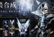 《永恒之巅手游战士攻略大全》（掌握关键技巧，征战无敌之巅）