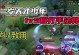 王者荣耀韩信攻略（征战三界，指点江山，打造最强韩信！）