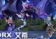 2022重装寒冰出装攻略（重装寒冰S11出装打法及技巧分享）