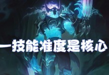 英雄联盟手游劫出装攻略——成为无敌的影忍者（掌握劫的出装技巧，瞬间击溃敌人）