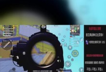 双持武器攻略大全（解析双持武器的技巧与策略，助你在战场上无敌！）