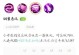 王者荣耀小乔出装攻略（王者荣耀小乔出装推荐及技巧，助你成为法师王者！）