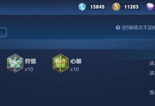 王昭君铭文出装攻略（无双之姿，掌控战局！王昭君铭文出装攻略曝光！）