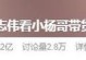 刘凯出装攻略（万报为你详细解析刘凯的出装路线）