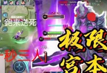 张大仙宫本出装攻略（王者荣耀攻略）