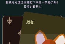 《Reigns游戏手游攻略大全》（掌握统治的艺术，成为真正的国王）