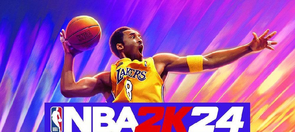 《NBA2K24》测评：市面上最好的篮球游戏，但差评如潮