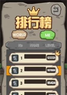跳跃吧小怪兽